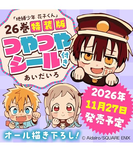 Amazon.co.jp: ワイライン (Y Line) ヘタリア WorldStars